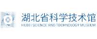 湖北省科学技术馆