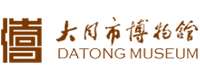 大同市博物馆