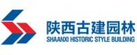 陕西古建园林建设集团有限公司
